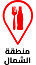 North Region